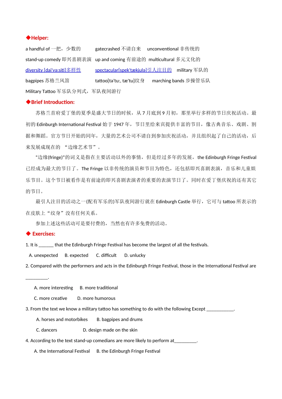 专题 26 英美文化阅读理解专项：爱丁堡艺术节+英国音乐-  2024年高考英语常考英美文化阅读专练+素材积累.docx_第2页