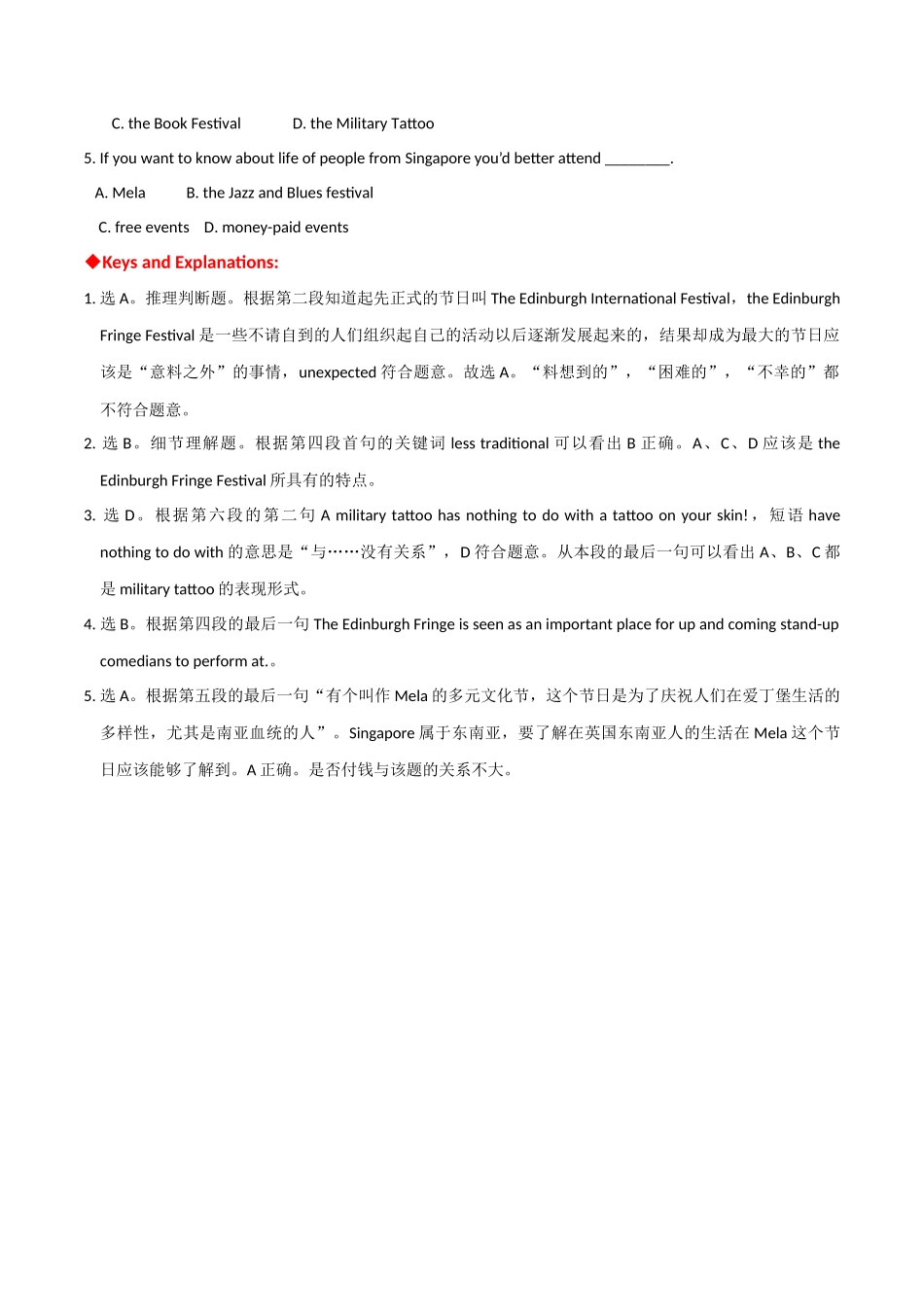 专题 26 英美文化阅读理解专项：爱丁堡艺术节+英国音乐-  2024年高考英语常考英美文化阅读专练+素材积累.docx_第3页