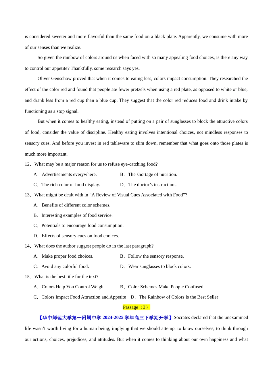 大题预测03 阅读理解说明文+语法填空(二)(原卷版).docx_第3页