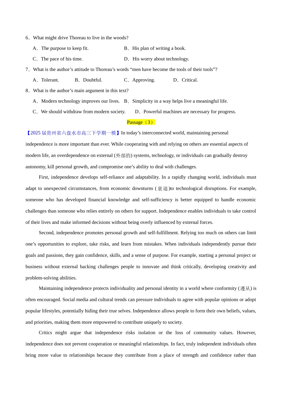 大题预测04 阅读理解说明文+应用文写作(学生版).docx_第3页