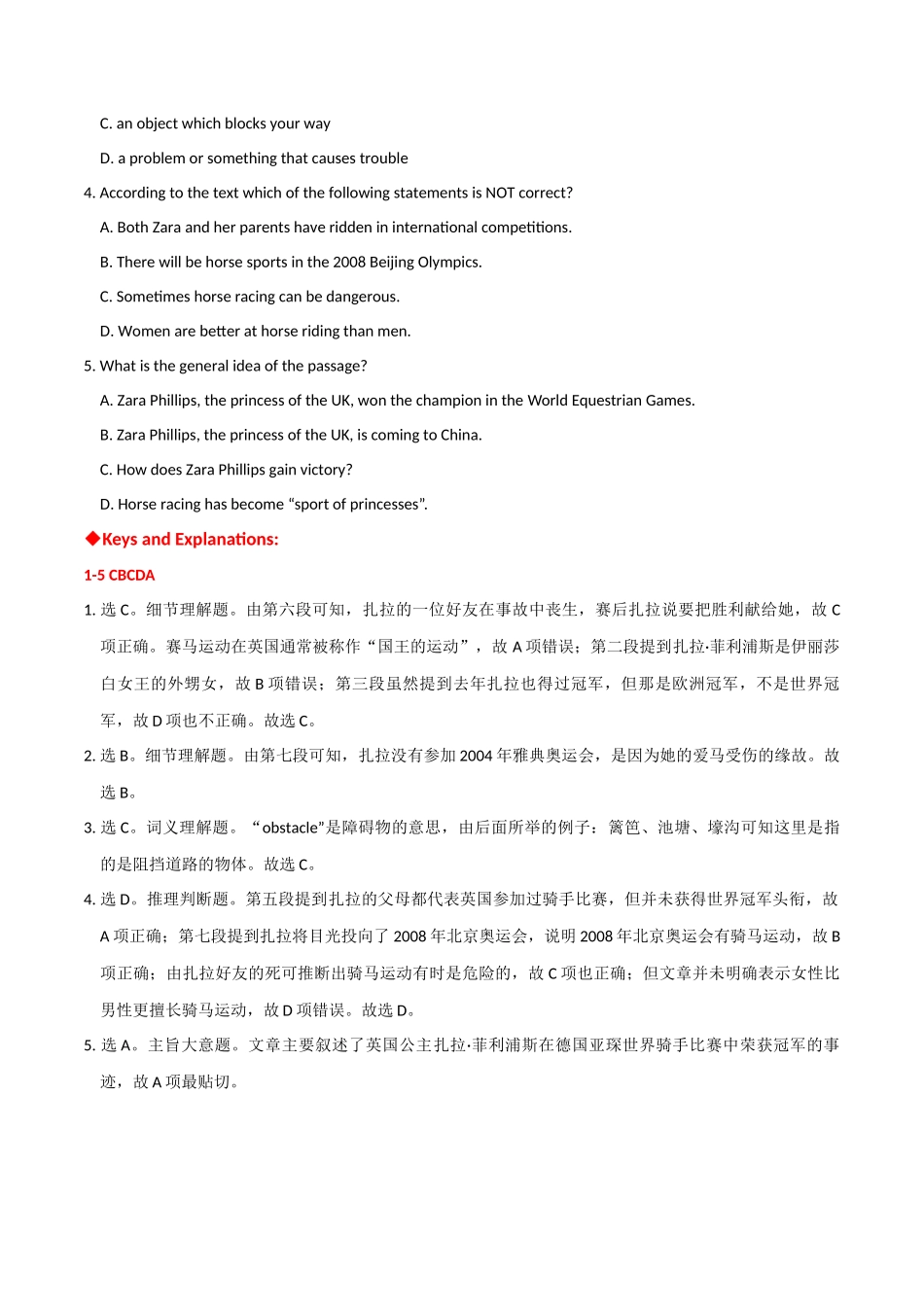 专题 28 英美文化阅读理解专项：骑马运动+苏格兰高原运动-  2024年高考英语常考英美文化阅读专练+素材积累.docx_第3页