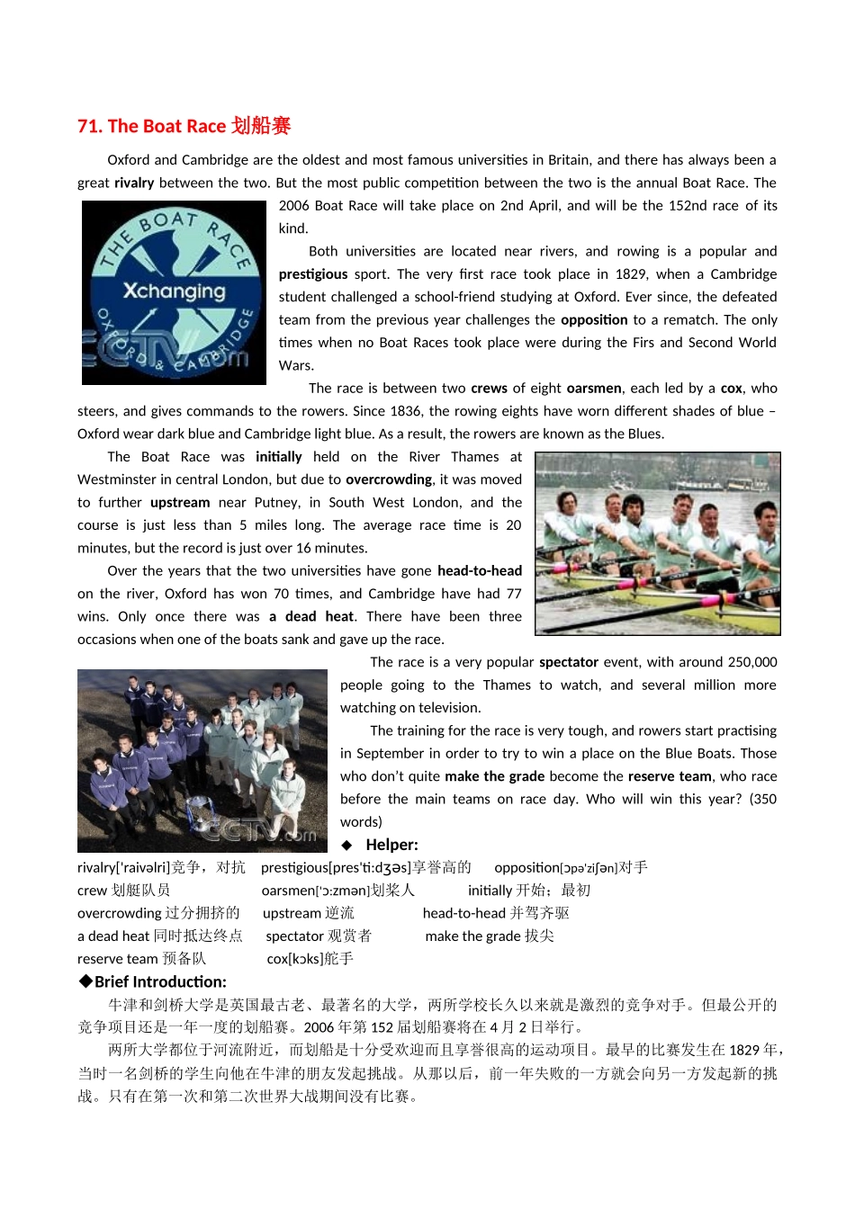 专题 29 英美文化阅读理解专项：伦敦马拉松+划船赛-  2024年高考英语常考英美文化阅读专练+素材积累.docx_第3页