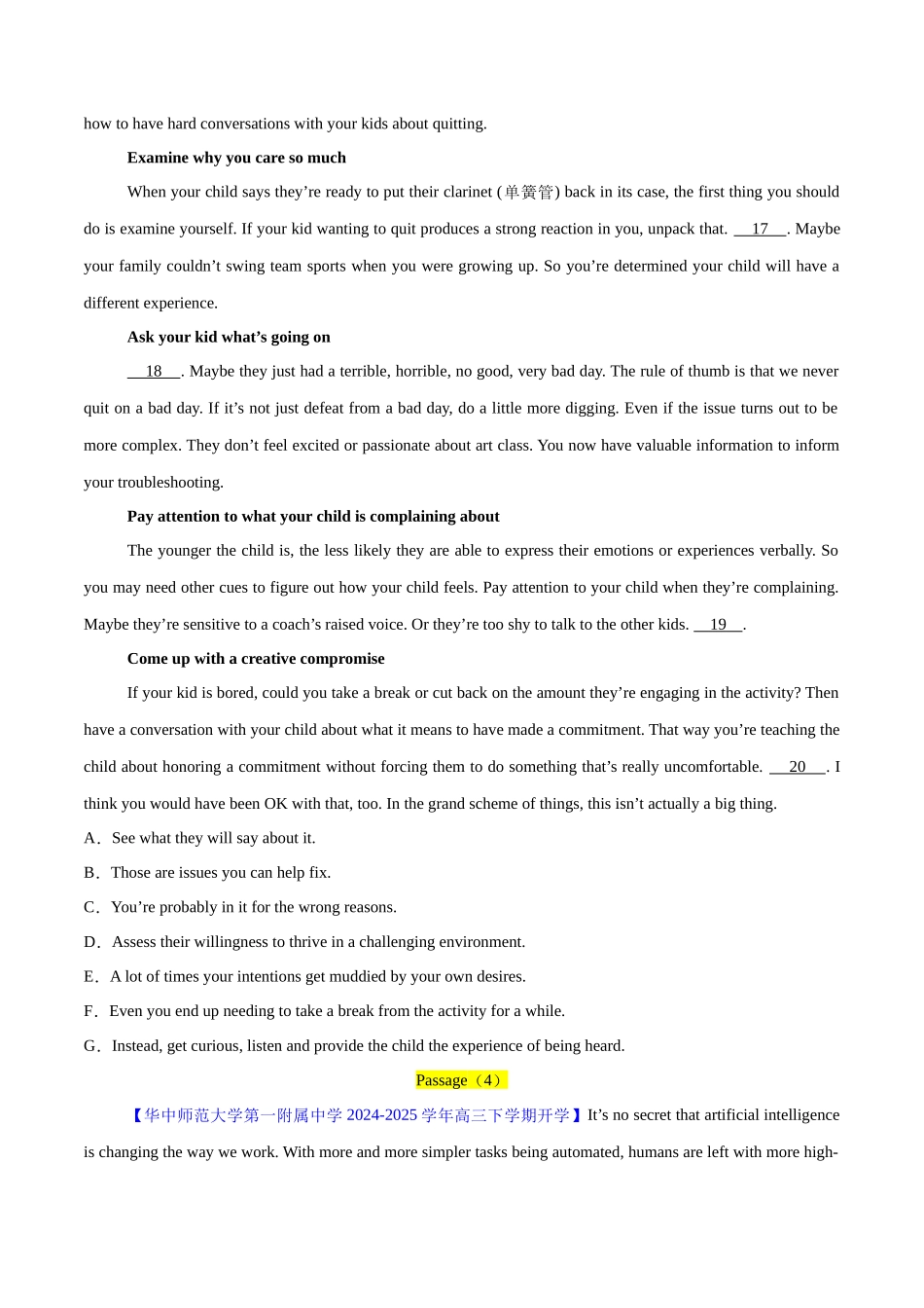 大题预测05七选五+完形填空(一)(学生版).docx_第3页