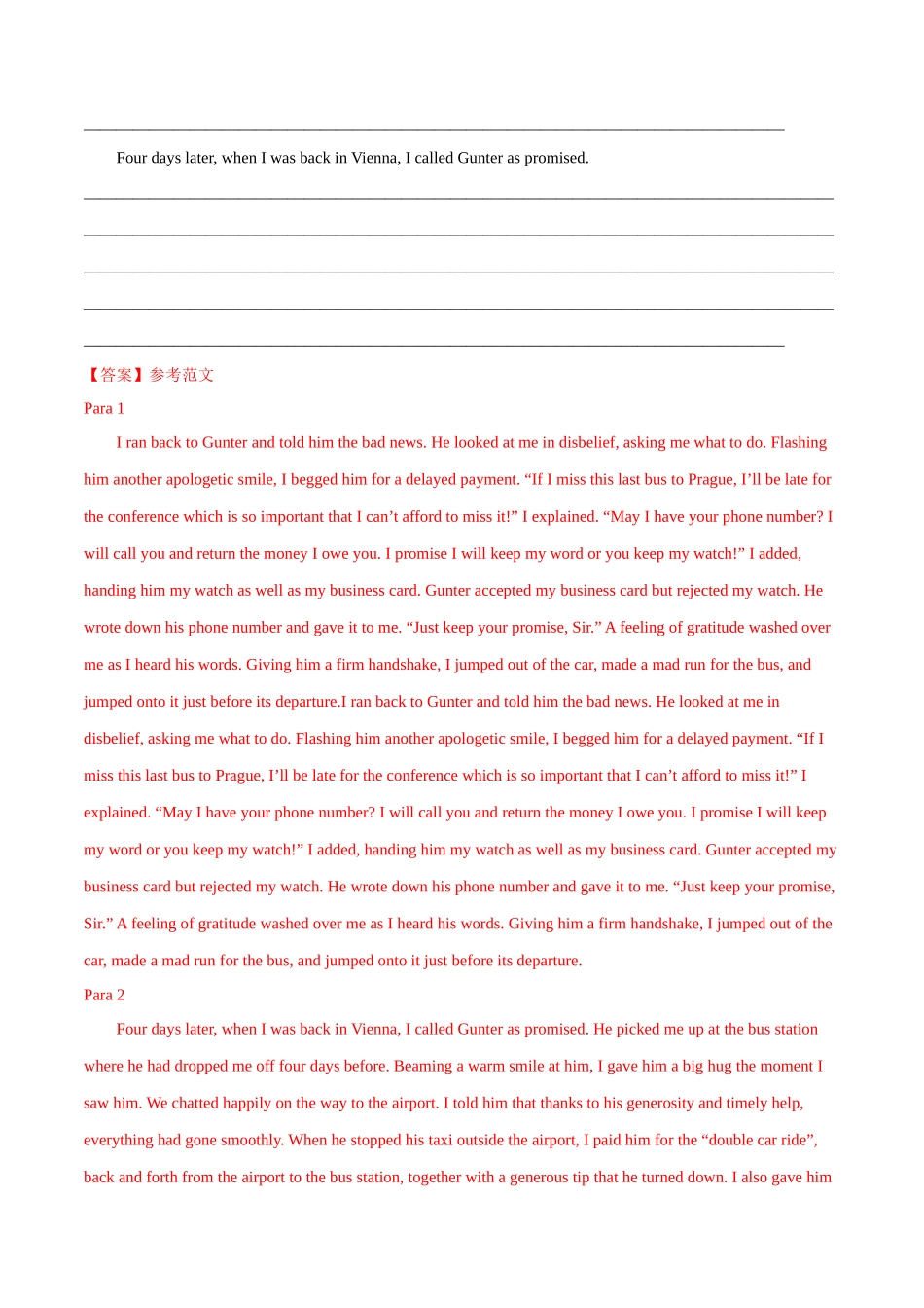 专题 30 读后续写(新高考)（教师版）--（全国通用）.docx_第2页