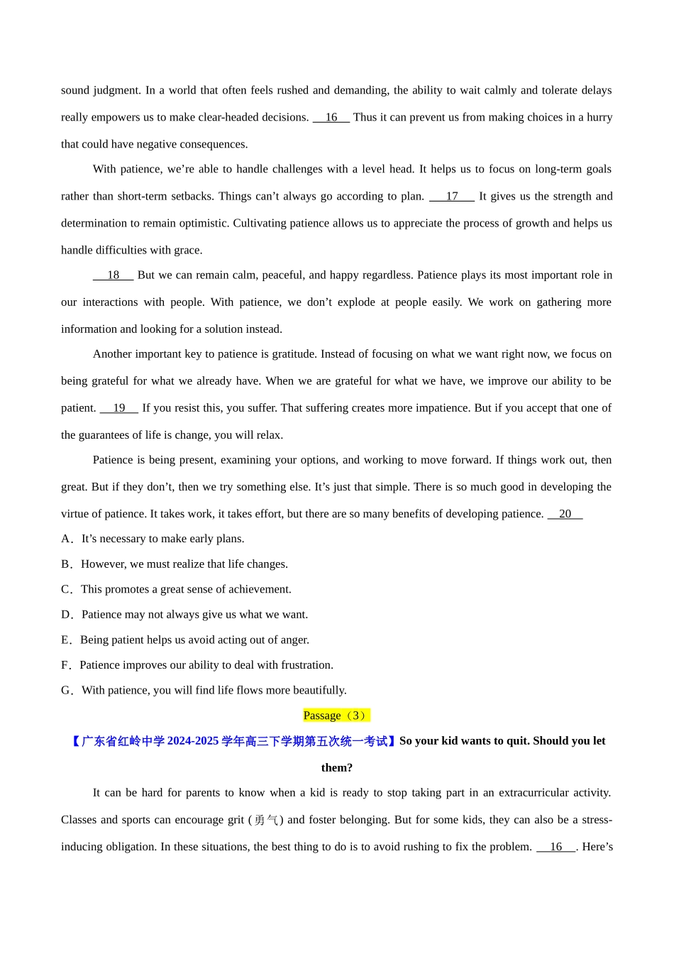 大题预测05七选五+完形填空(一)(原卷版).docx_第2页