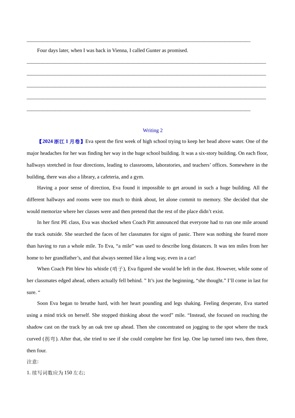 专题 30 读后续写(新高考)（原卷版）--（全国通用） .docx_第2页