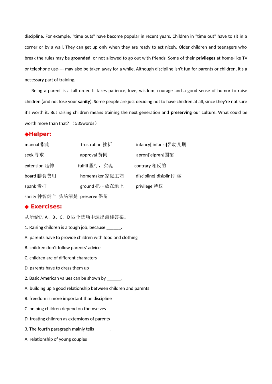 专题 30 英美文化阅读理解专项：美式教育观+英国学校教育-  2024年高考英语常考英美文化阅读专练+素材积累.docx_第2页