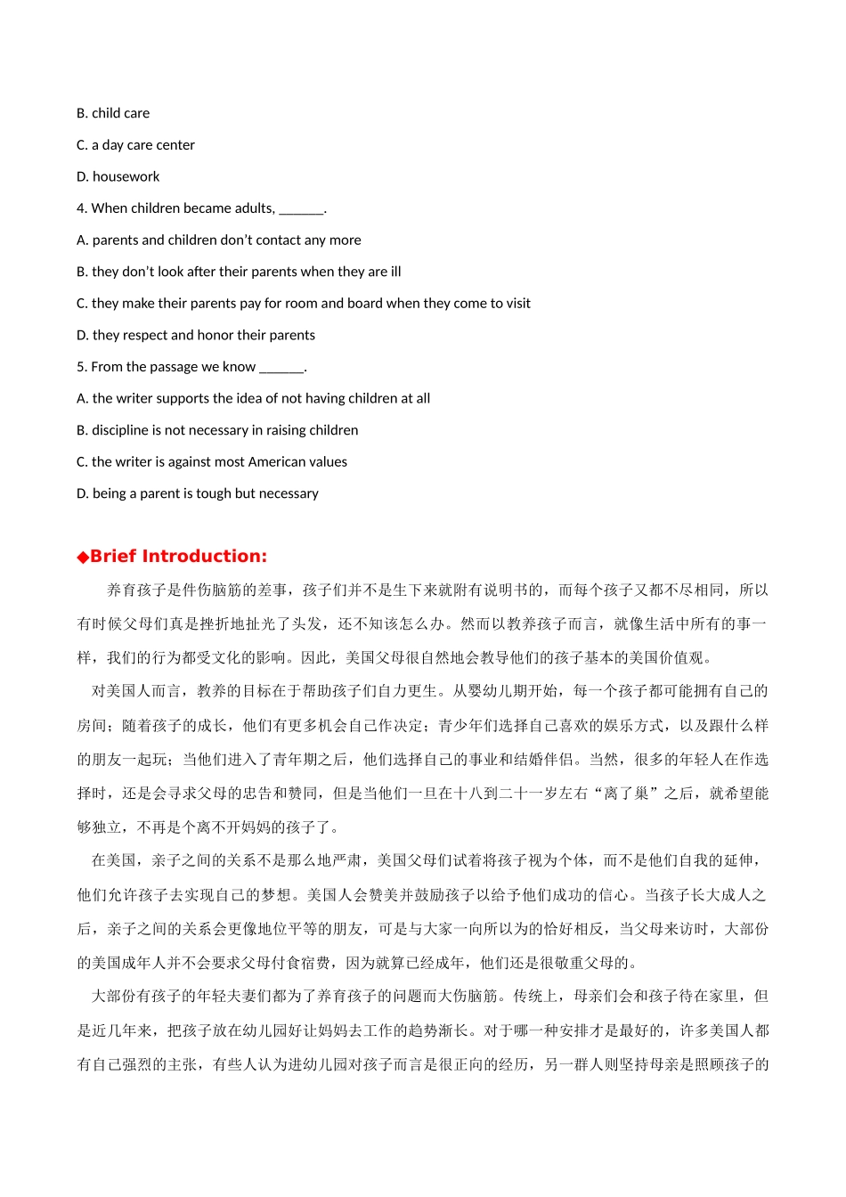 专题 30 英美文化阅读理解专项：美式教育观+英国学校教育-  2024年高考英语常考英美文化阅读专练+素材积累.docx_第3页