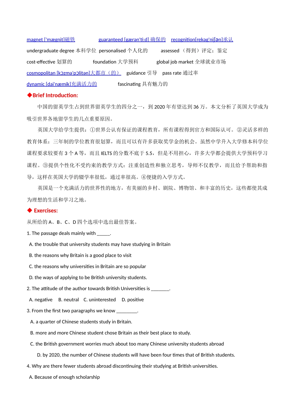 专题 31 英美文化阅读理解专项：英国大学+校园音乐课程-  2024年高考英语常考英美文化阅读专练+素材积累.docx_第2页