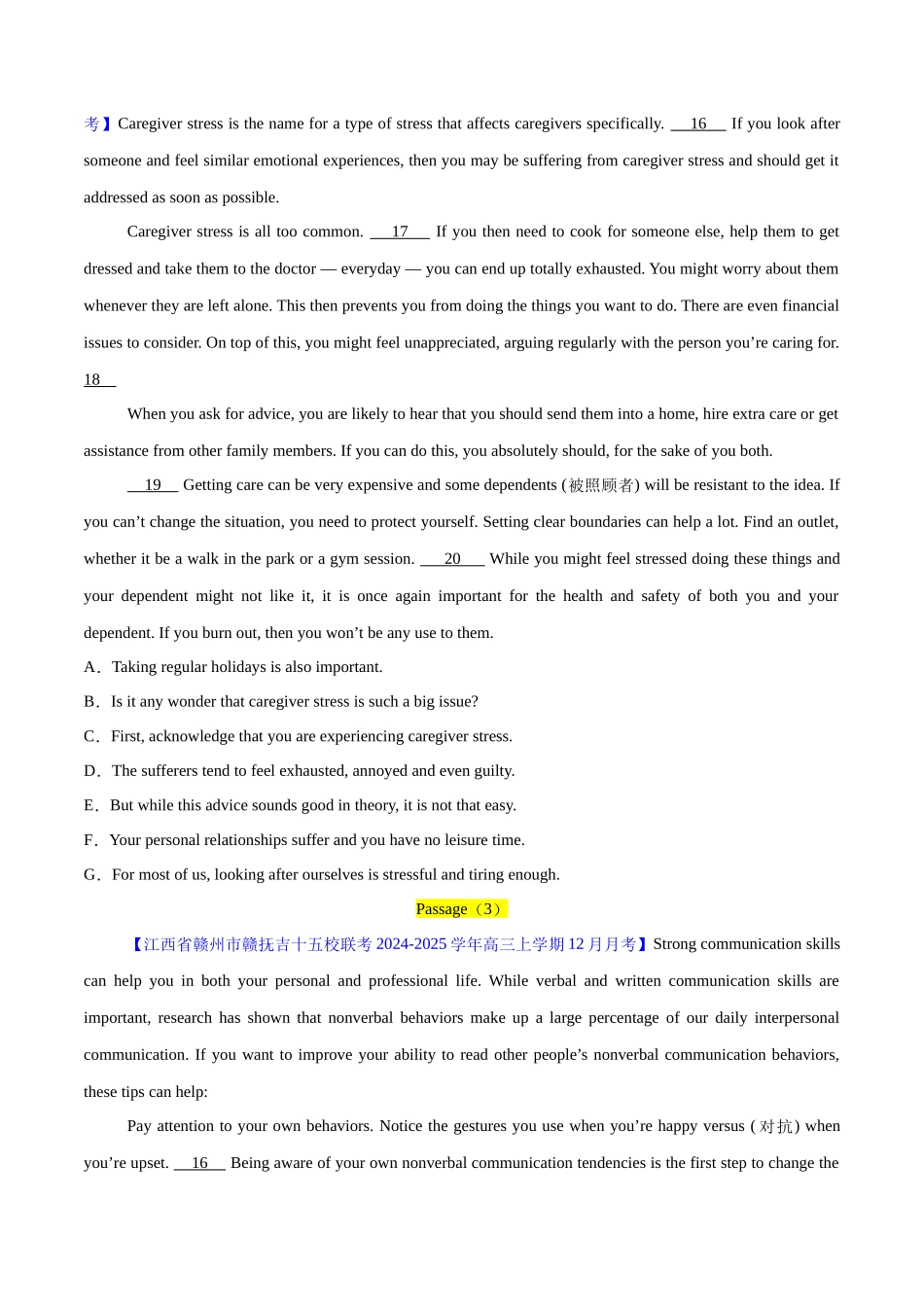 大题预测06 七选五+完形填空(二)原卷版).docx_第2页
