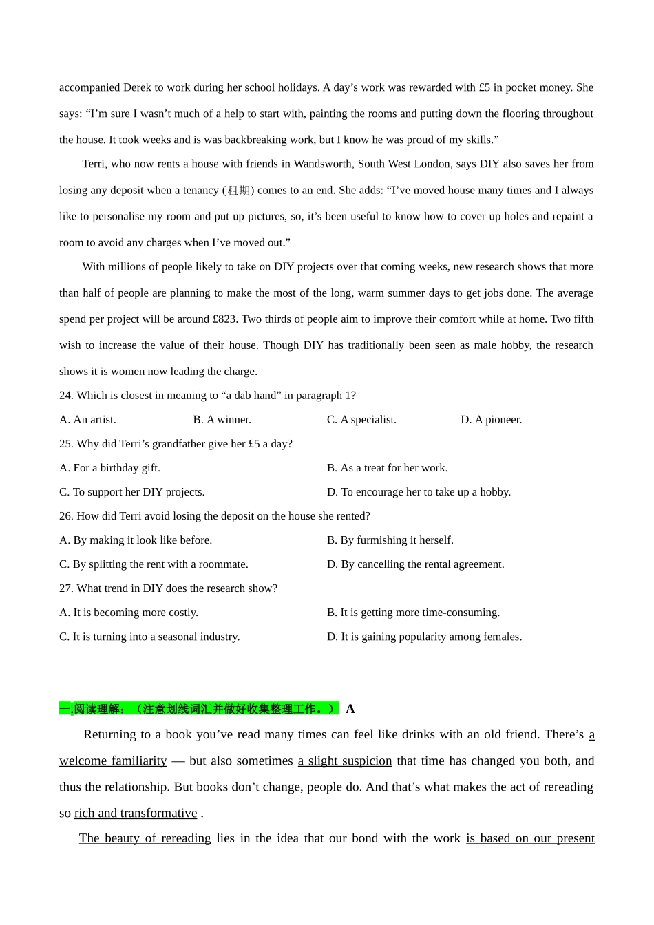 专题（02）高考真题全国甲卷阅读B 剖析整理48个短语 - .docx_第3页