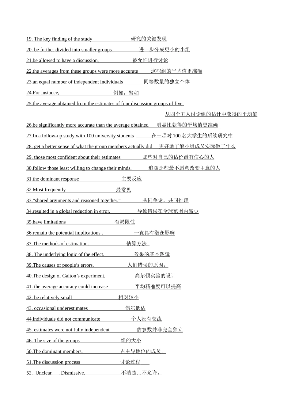 专题（04）新高考全国Ⅰ卷英语真题阅读D剖析整理38个短语 -.docx_第2页