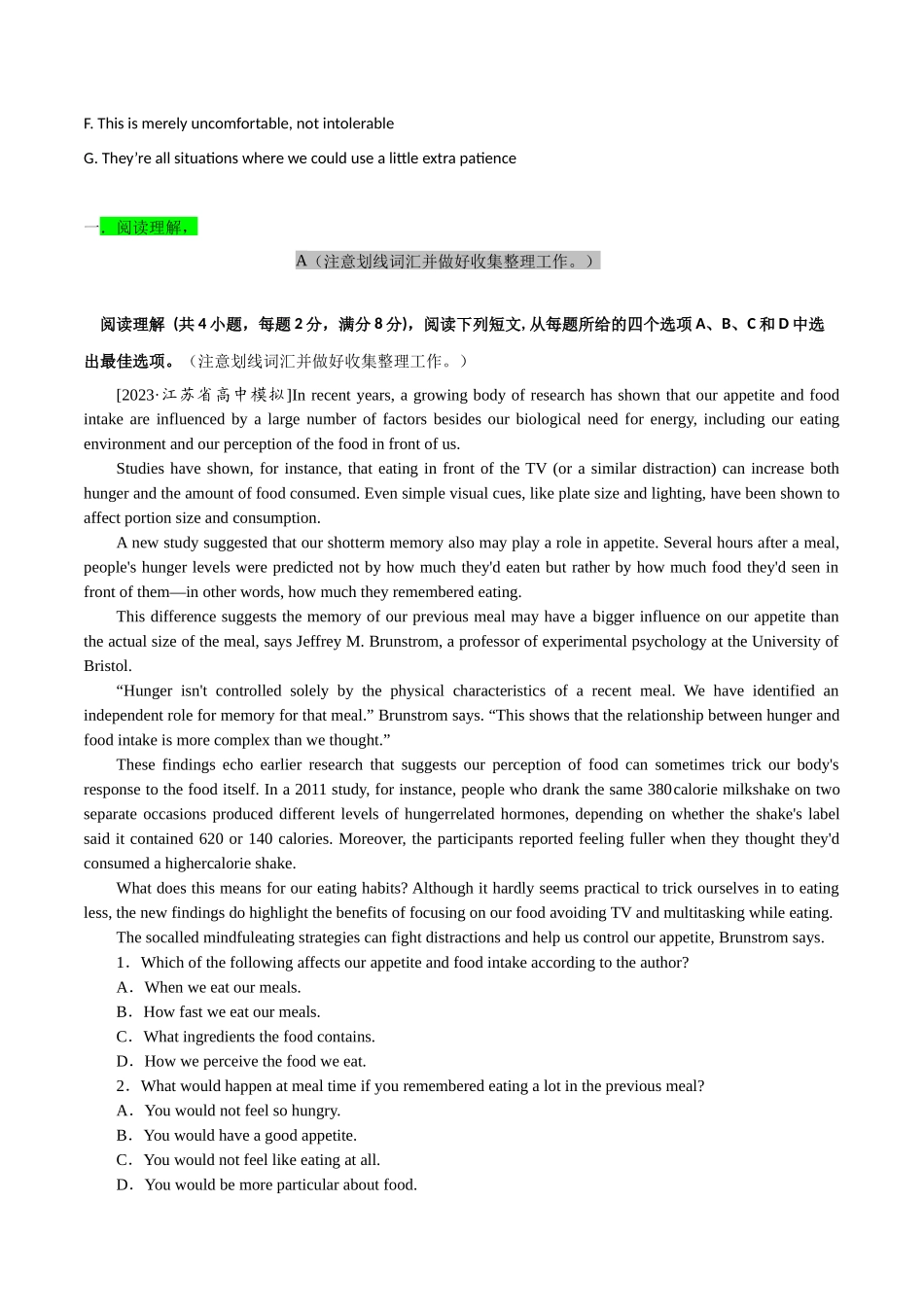 专题（05）高考真题全国甲卷七选五+语法填空 剖析整理共45个短语 -.docx_第3页