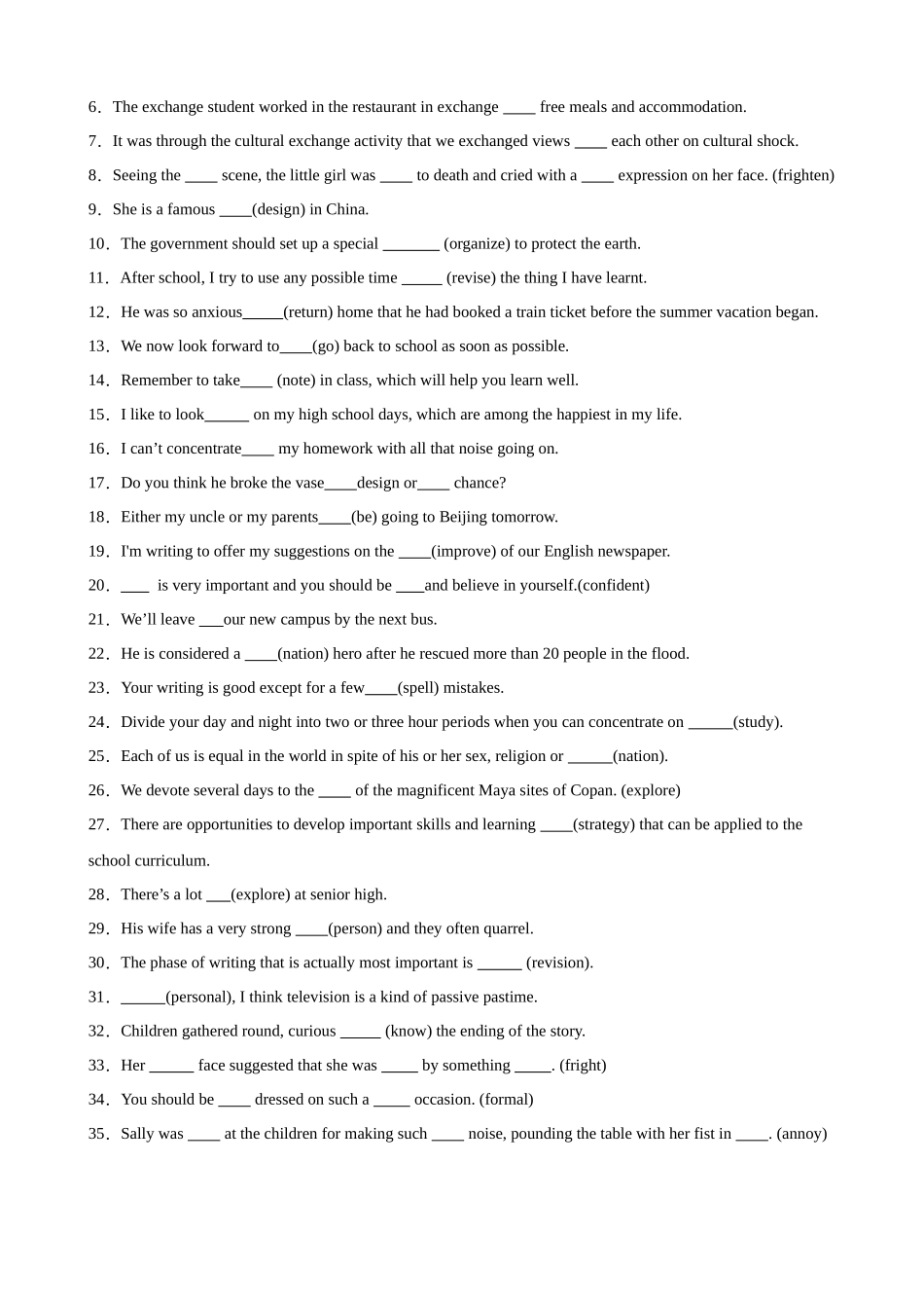 单元提升卷01 Welcome Unit（学生版）.docx_第2页