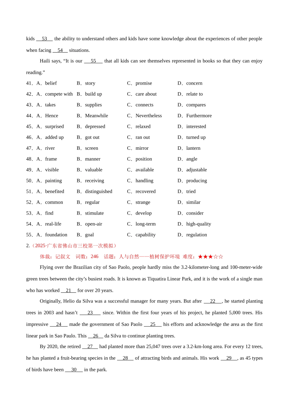 专题01  完形填空之记叙文（练习）（学生版）.docx_第2页