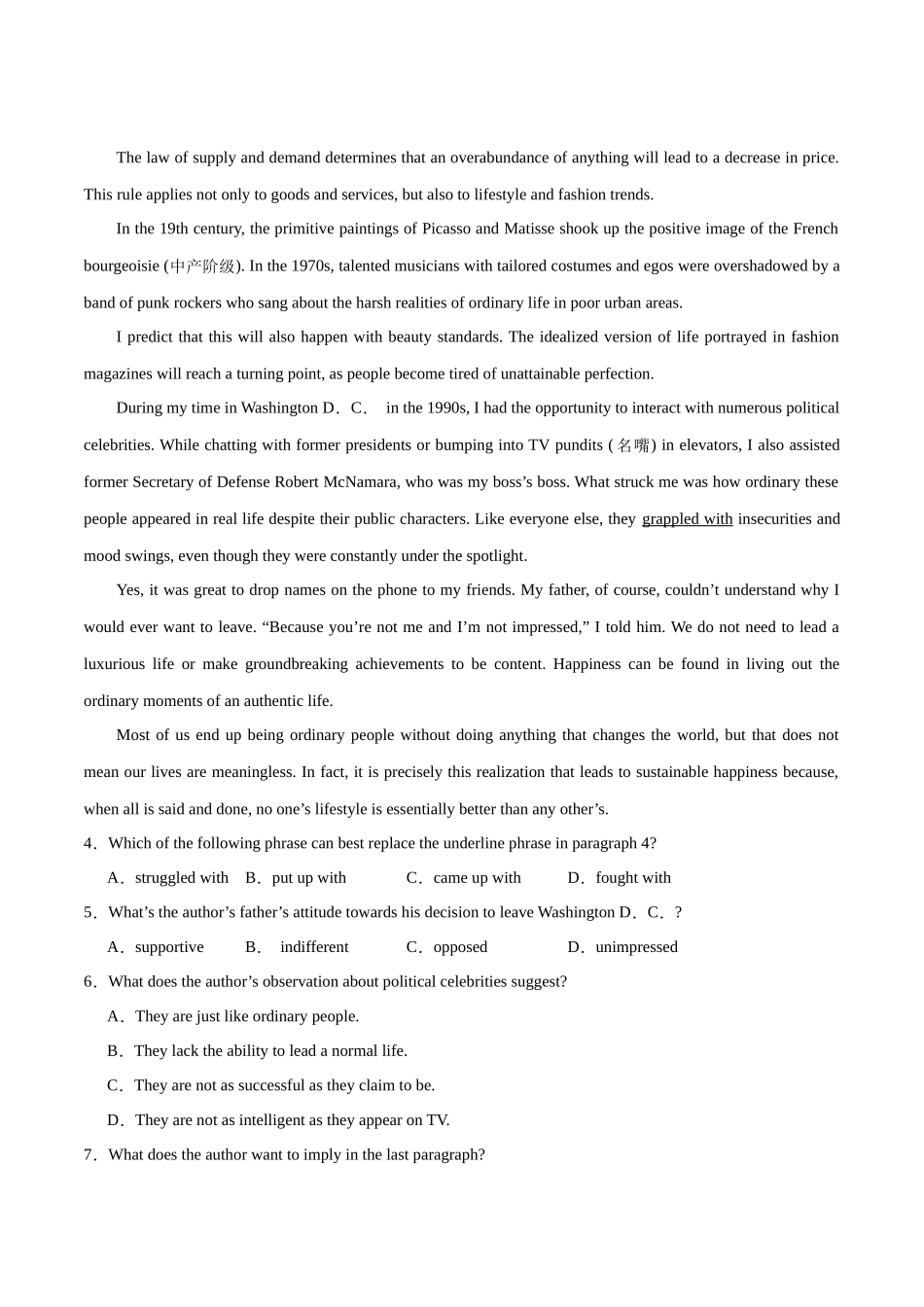 专题01  阅读理解(应用文+记叙文)（原卷版）.docx_第2页