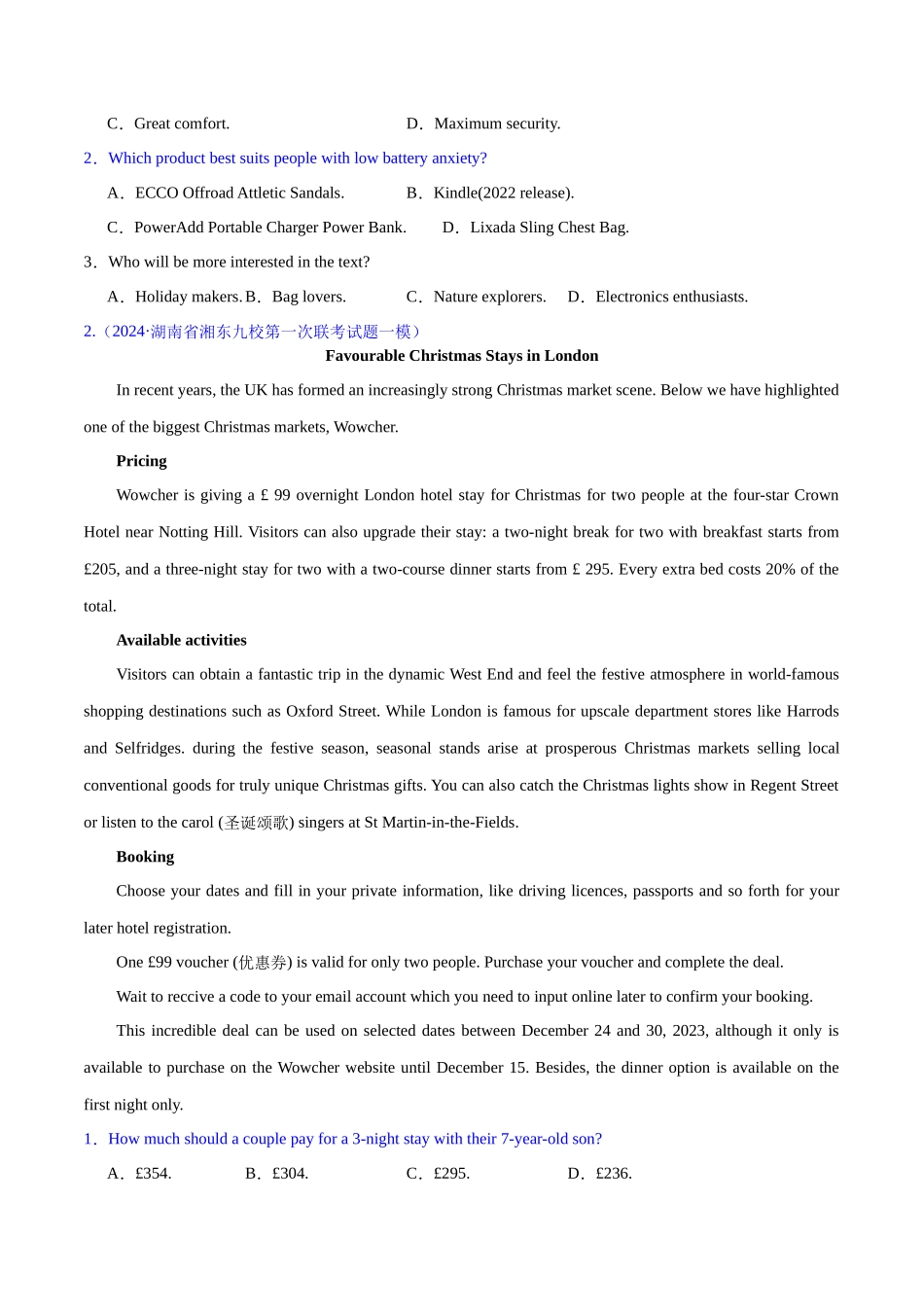 专题01  阅读理解之细节理解题（练习）（原卷版）.docx_第3页