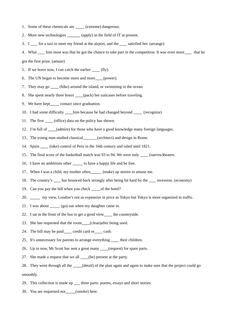 单元提升卷03 Unit 2 Travelling Around （学生版）.docx_第2页