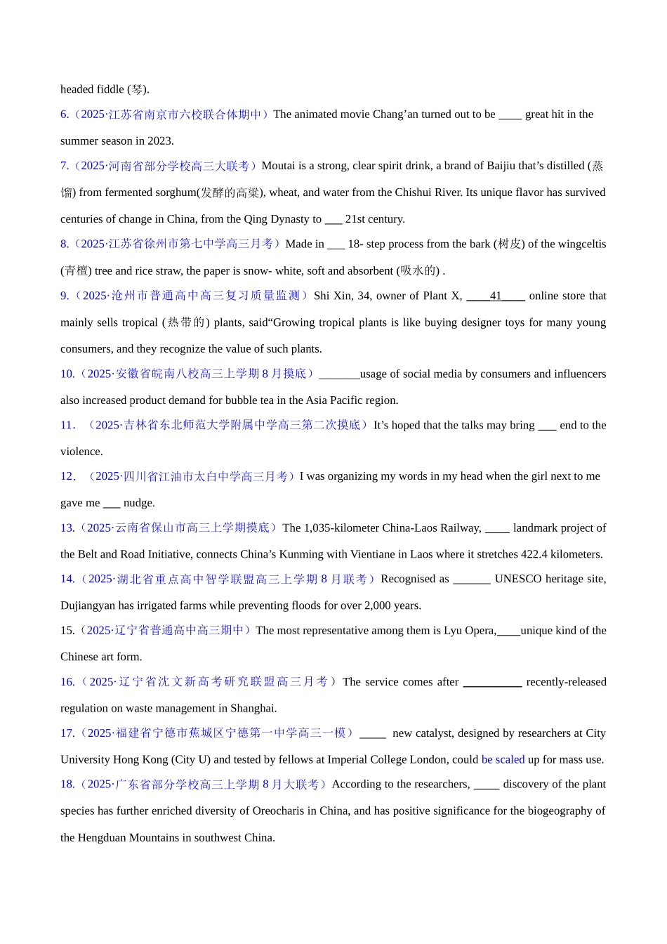 专题01 冠词和代词（练习）（学生版）.docx_第2页