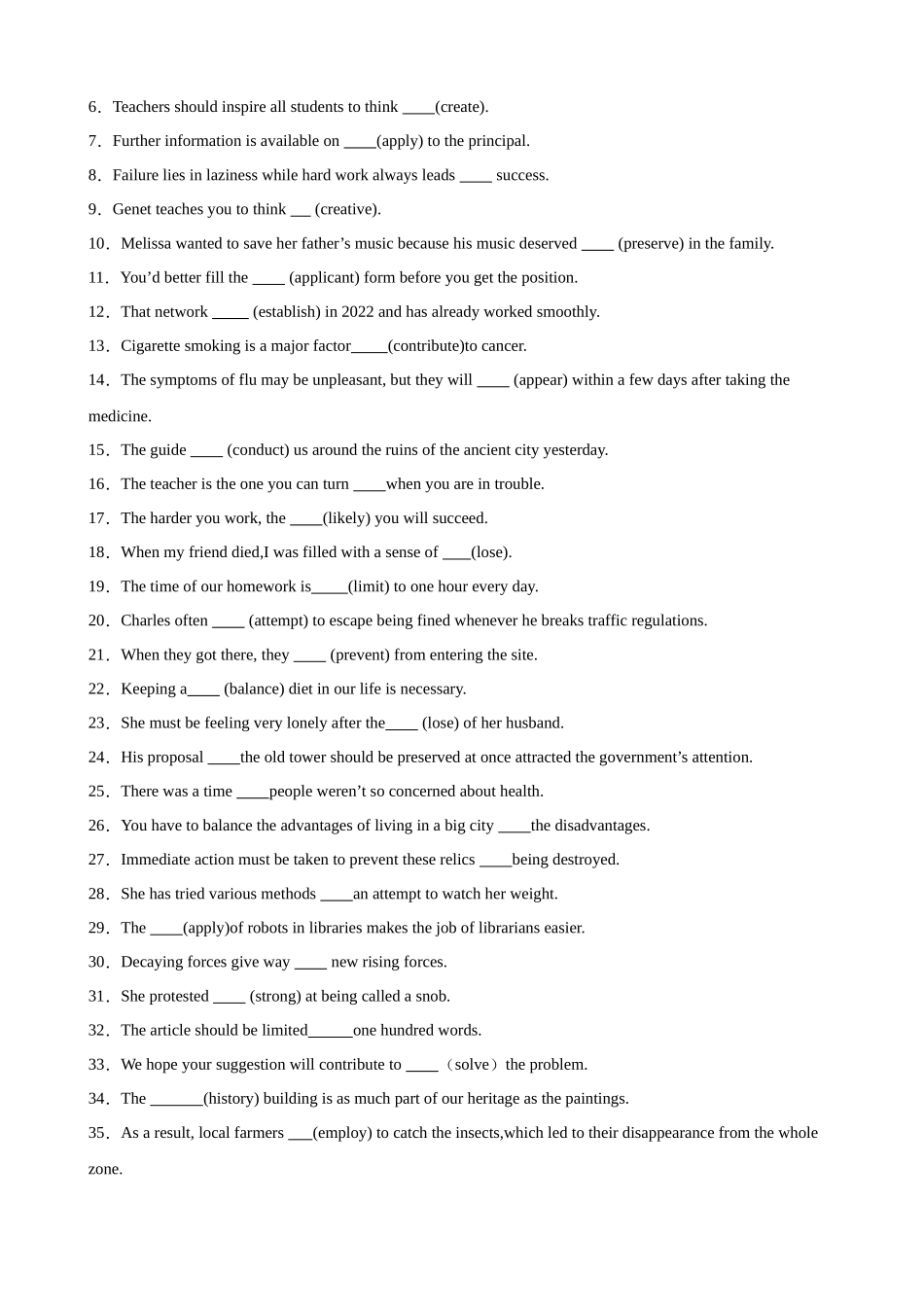 单元提升卷07 Unit 1 Cultural Heritage（原卷版）.docx_第2页