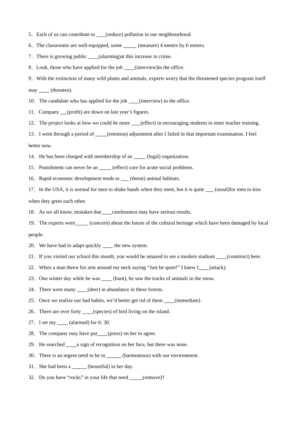 单元提升卷08 Unit 2 Wildlife Protection（原卷版）.docx_第2页