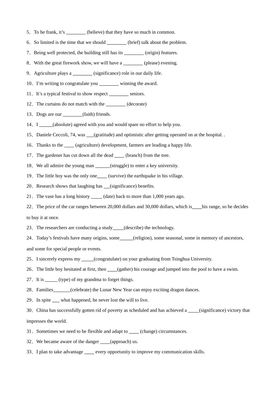 单元提升卷12 Unit1Festivals and Celebrations（原卷版）.docx_第2页