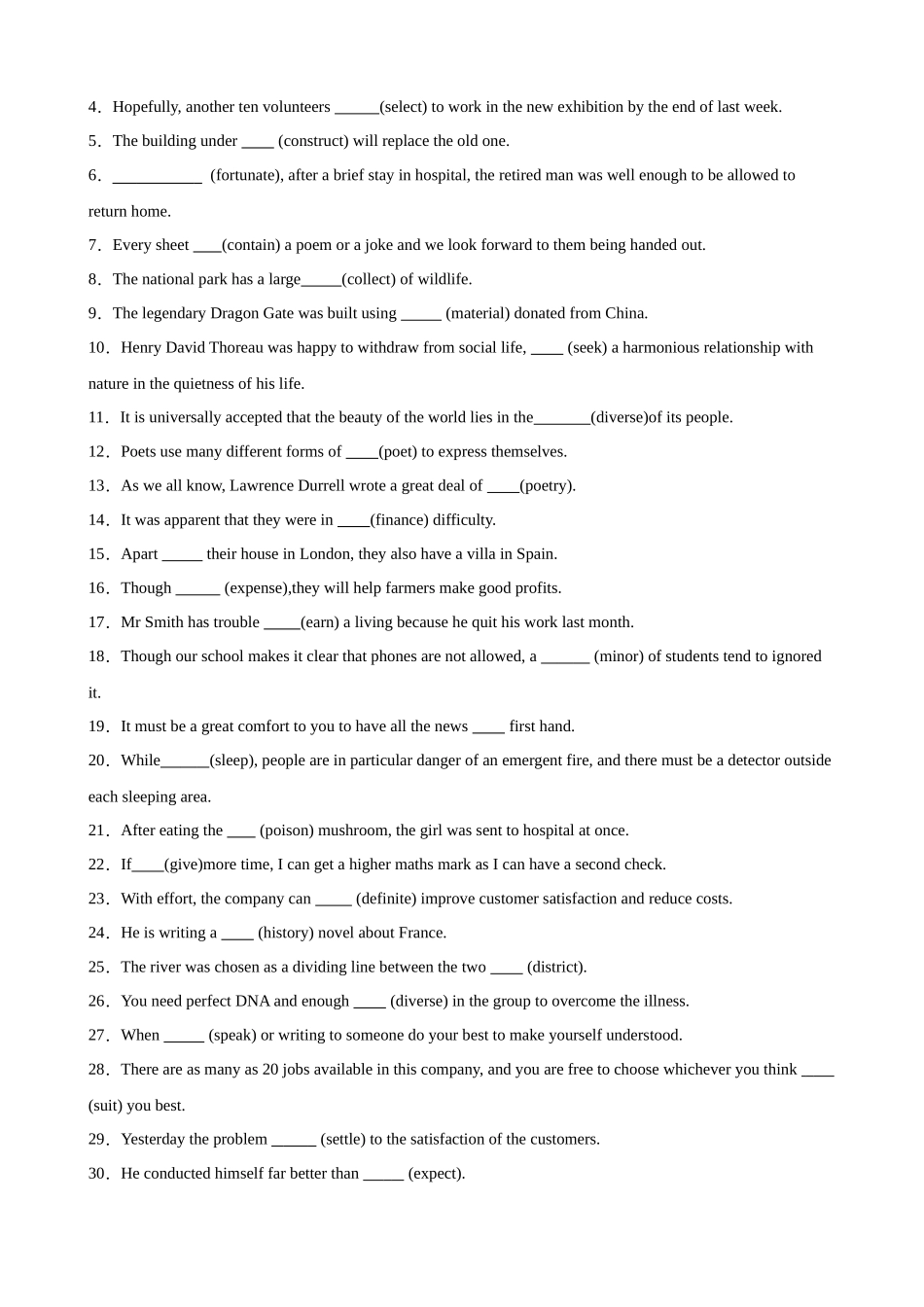 单元提升卷14 Unit 3 Diverse Cultures（原卷版）.docx_第2页