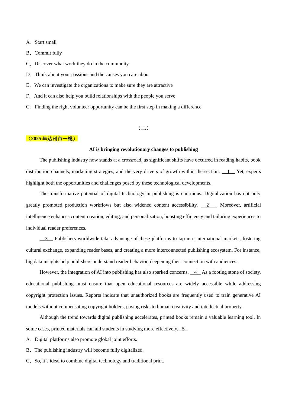 专题01 七选五阅读（学生版).docx_第2页