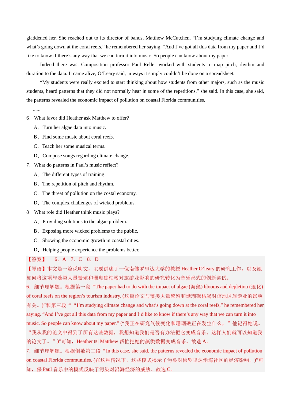 第01讲 细节理解题（练习）（教师版）.docx_第3页