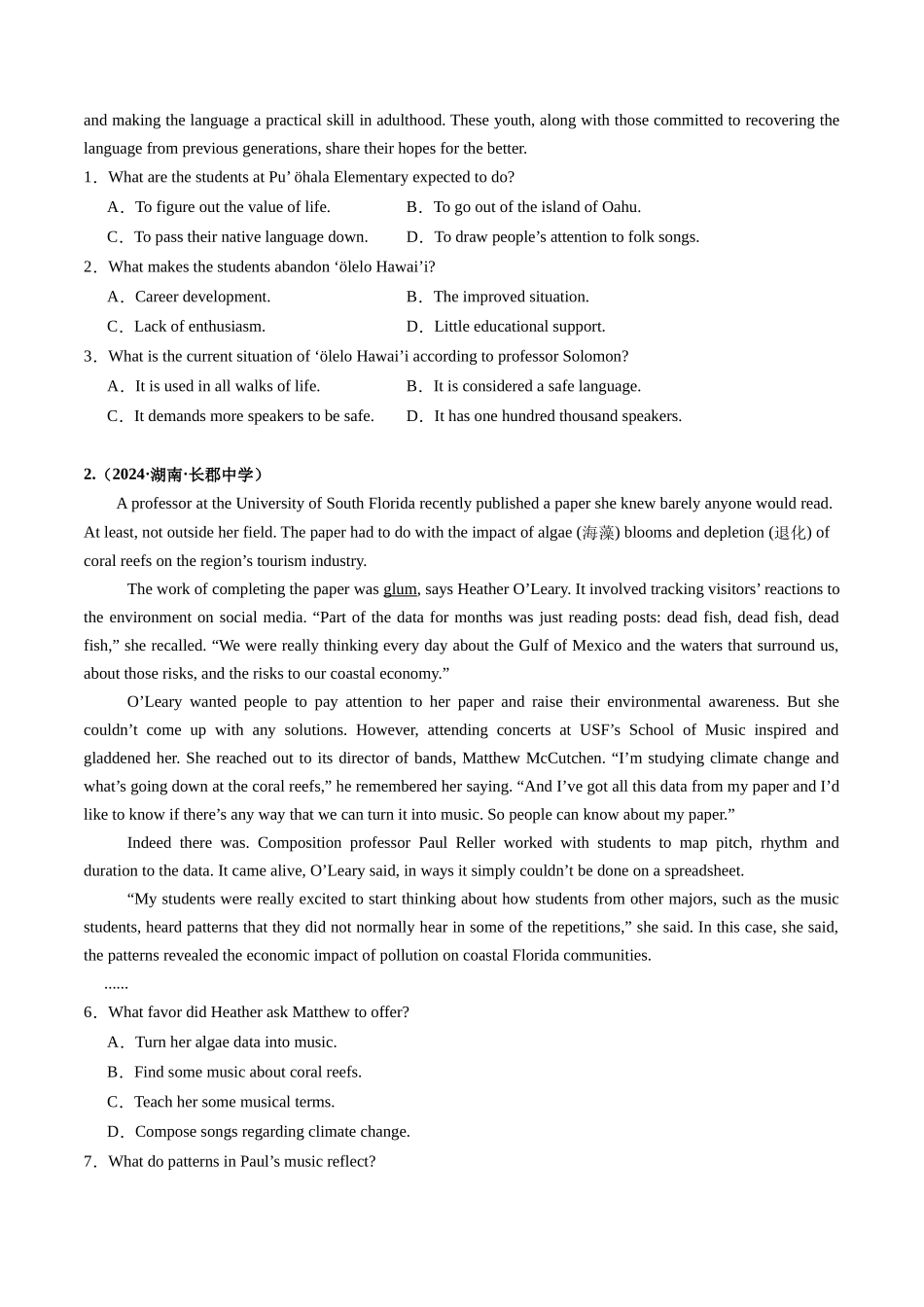 第01讲 细节理解题（练习）（学生版）.docx_第2页