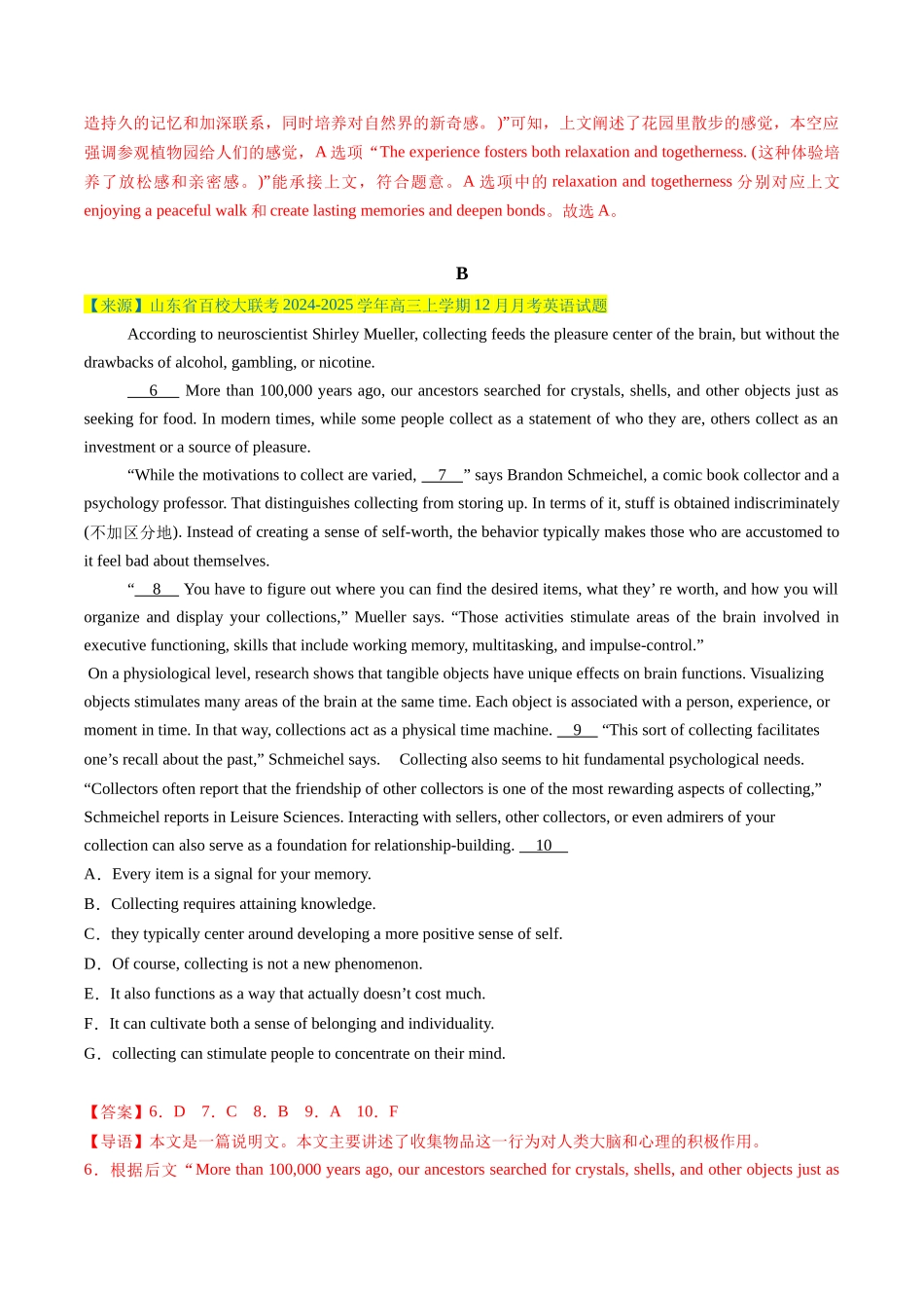 七选五、语法填空组合练01 （解析版）.docx_第3页