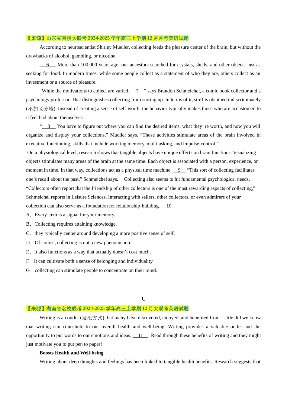 七选五、语法填空组合练01 （原题版）.docx_第2页