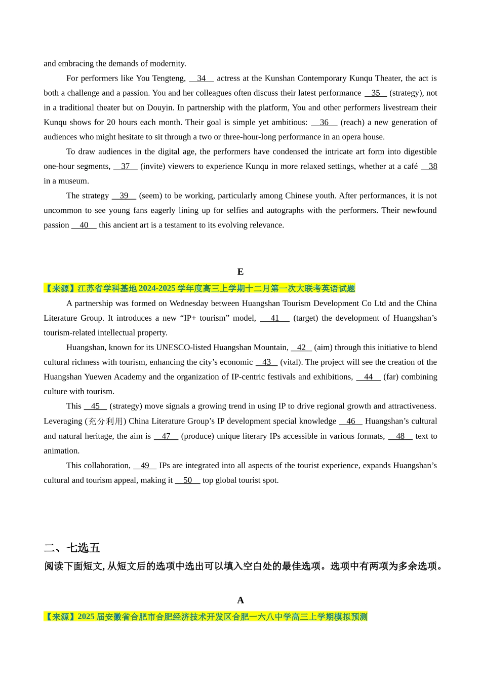 七选五、语法填空组合练02 （原题版）.docx_第3页
