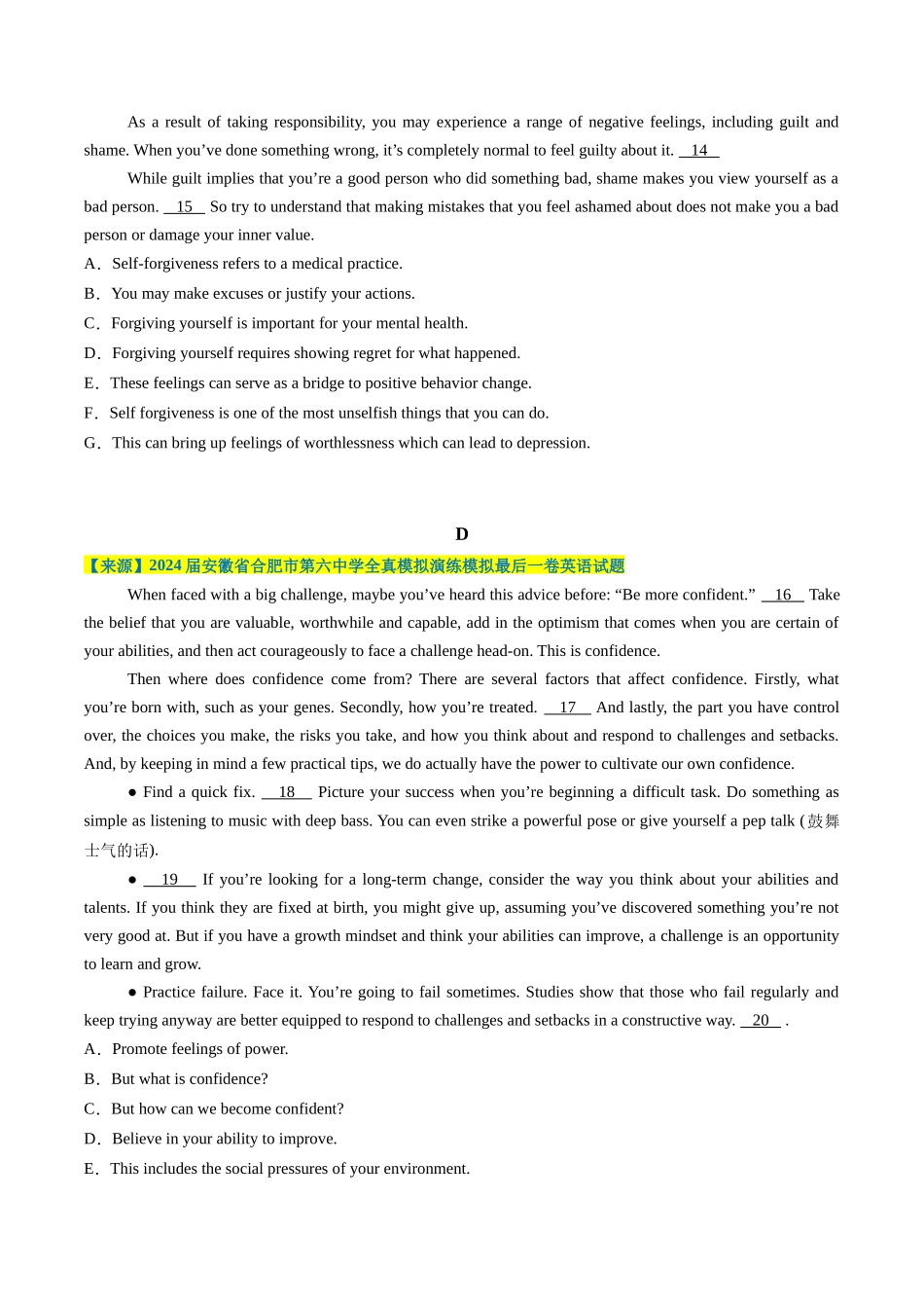 七选五、语法填空组合练03 （原题版）.docx_第3页
