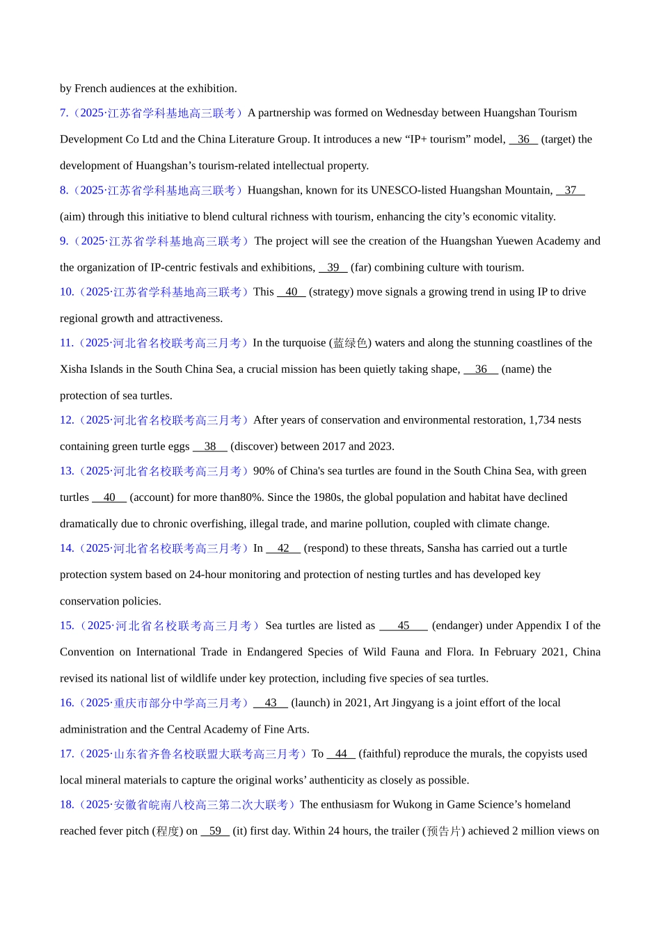 专题01 有提示词的单句填空+语法填空（练习）（学生版）.docx_第2页