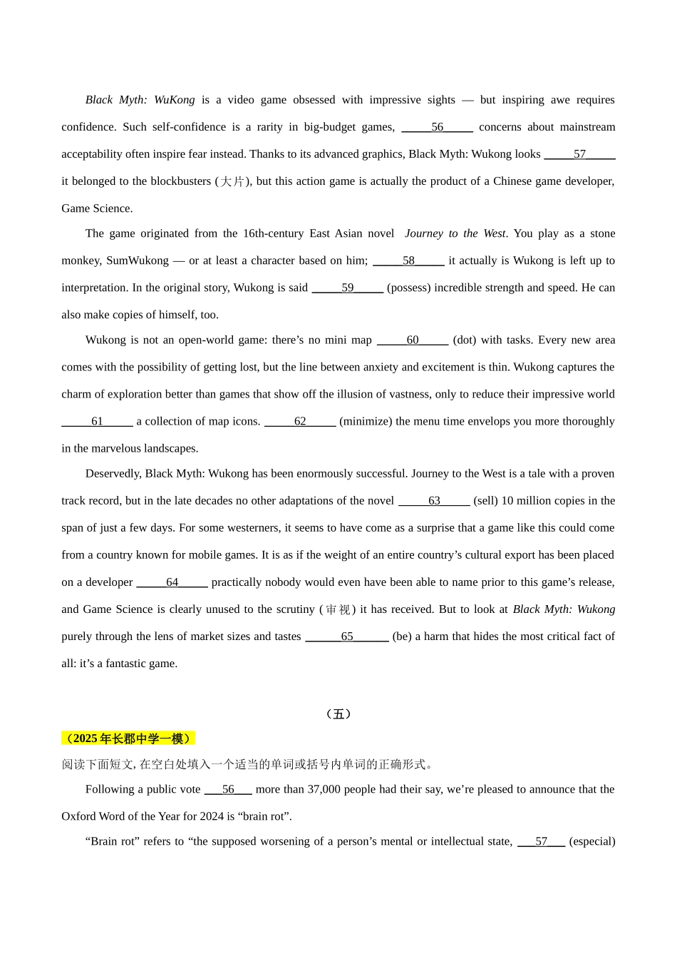 专题01 语法填空-（湖南专用）（学生版） .docx_第3页