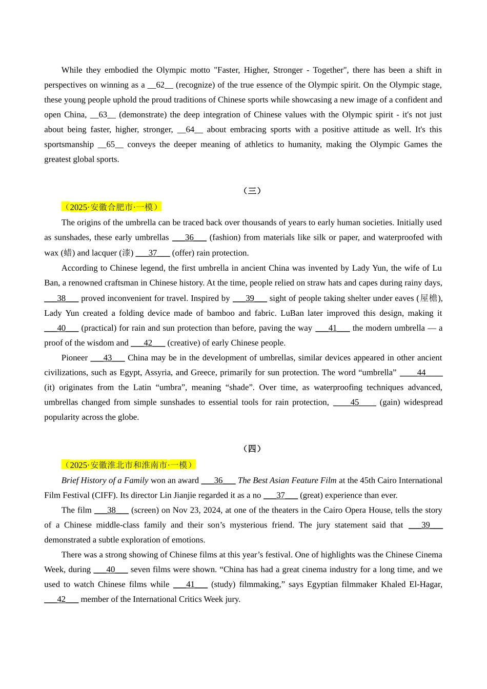 专题01 语法填空-（学生版） .docx_第2页
