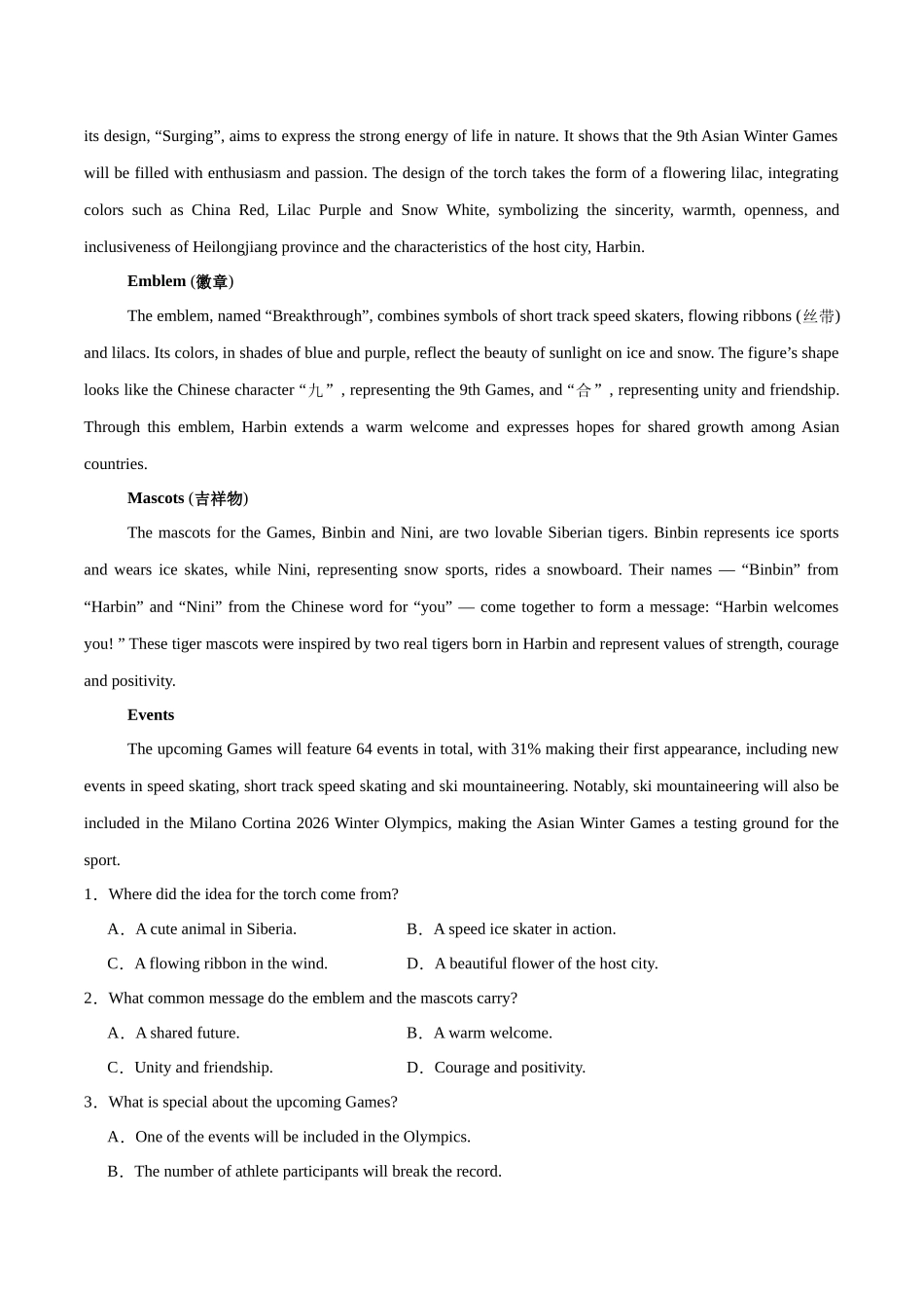 专题01 阅读理解（应用文）-（好题汇编）（河南专用）（教师版）.docx_第3页