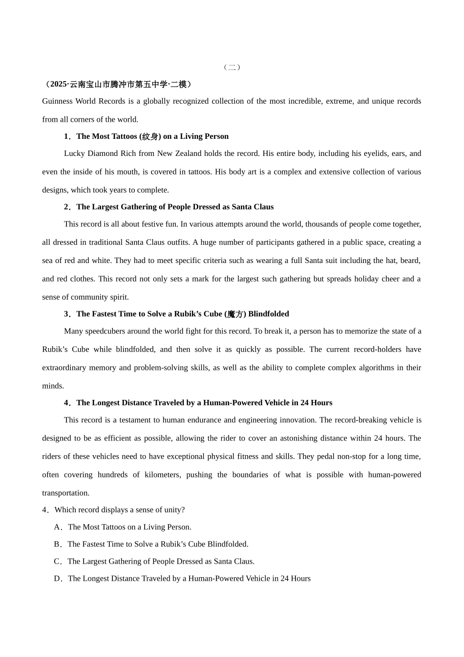 专题01 阅读理解（应用文）（教师版）.docx_第3页