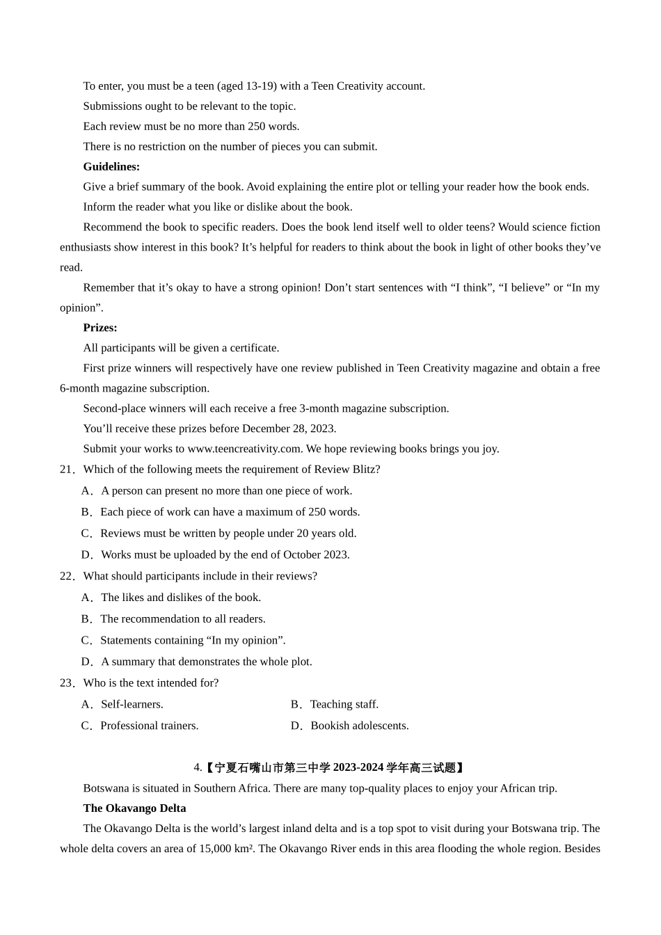 专题01 阅读理解（应用文）（全国卷专用）（原卷版）.docx_第3页