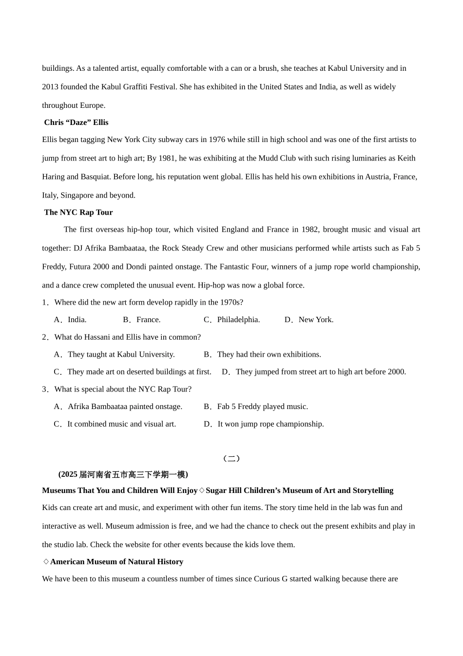专题01 阅读理解（应用文）-（新高考八省）  (学生版）.docx_第2页