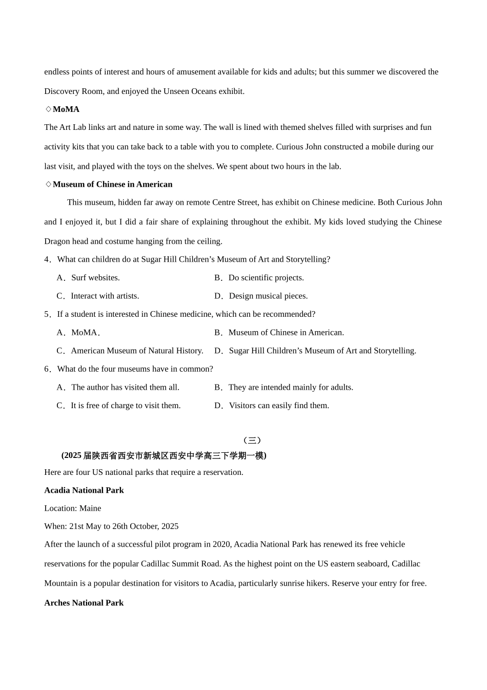 专题01 阅读理解（应用文）-（新高考八省）  (学生版）.docx_第3页