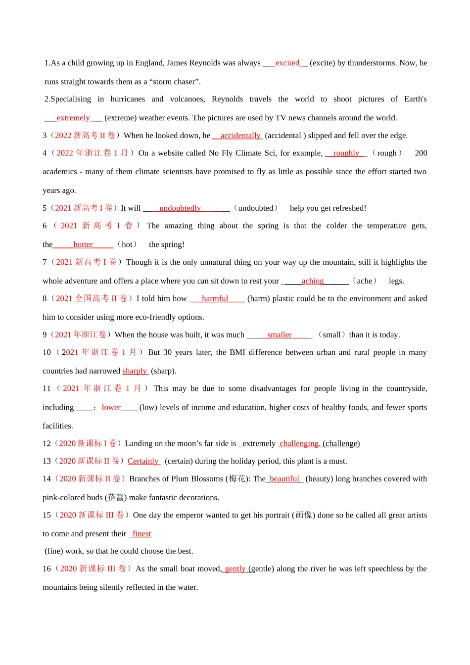 情境分辨高频词句把控巩固记忆每日30句训练（12）.docx_第3页