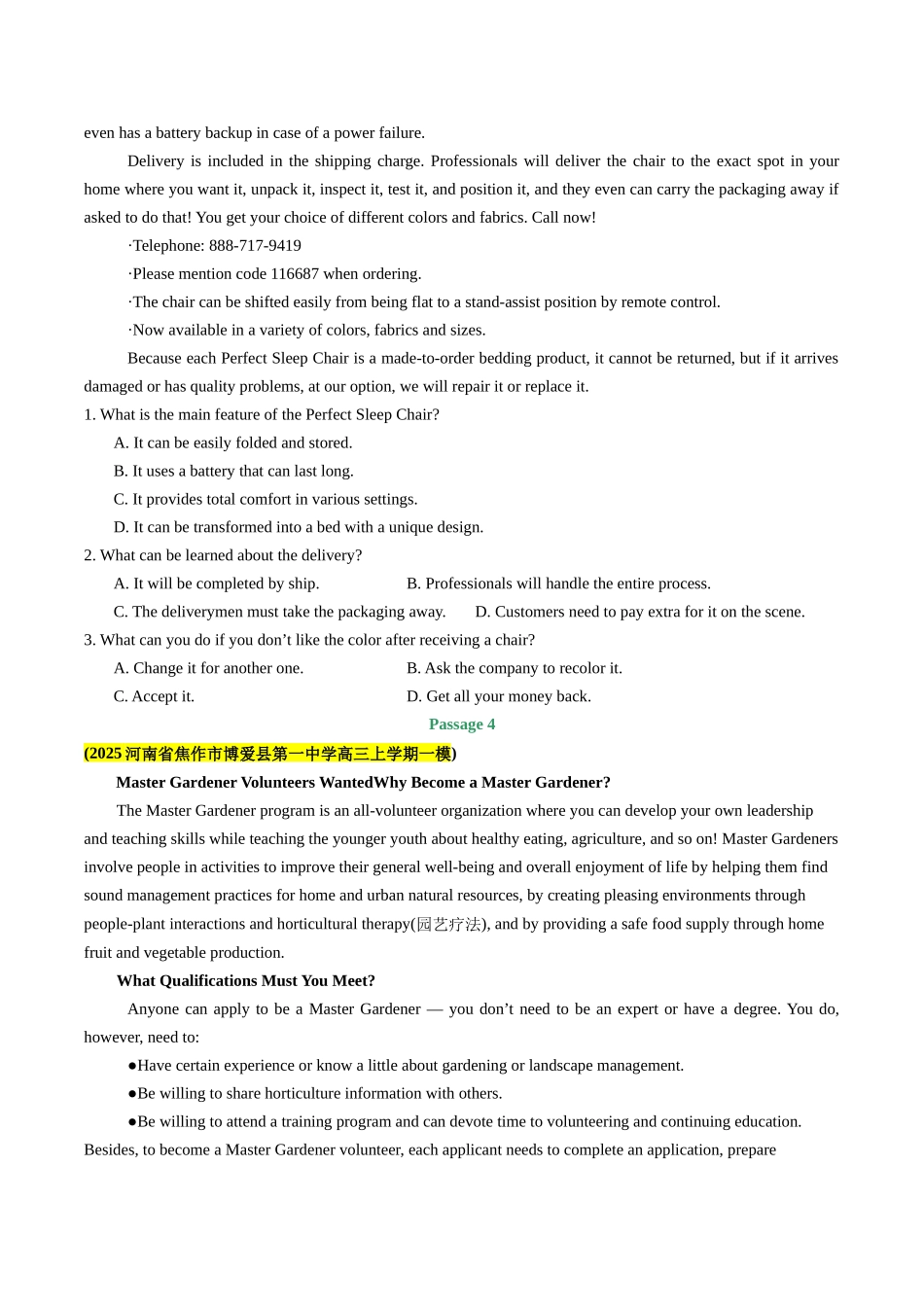 专题01 阅读理解(应用文)(学生版）.docx_第3页