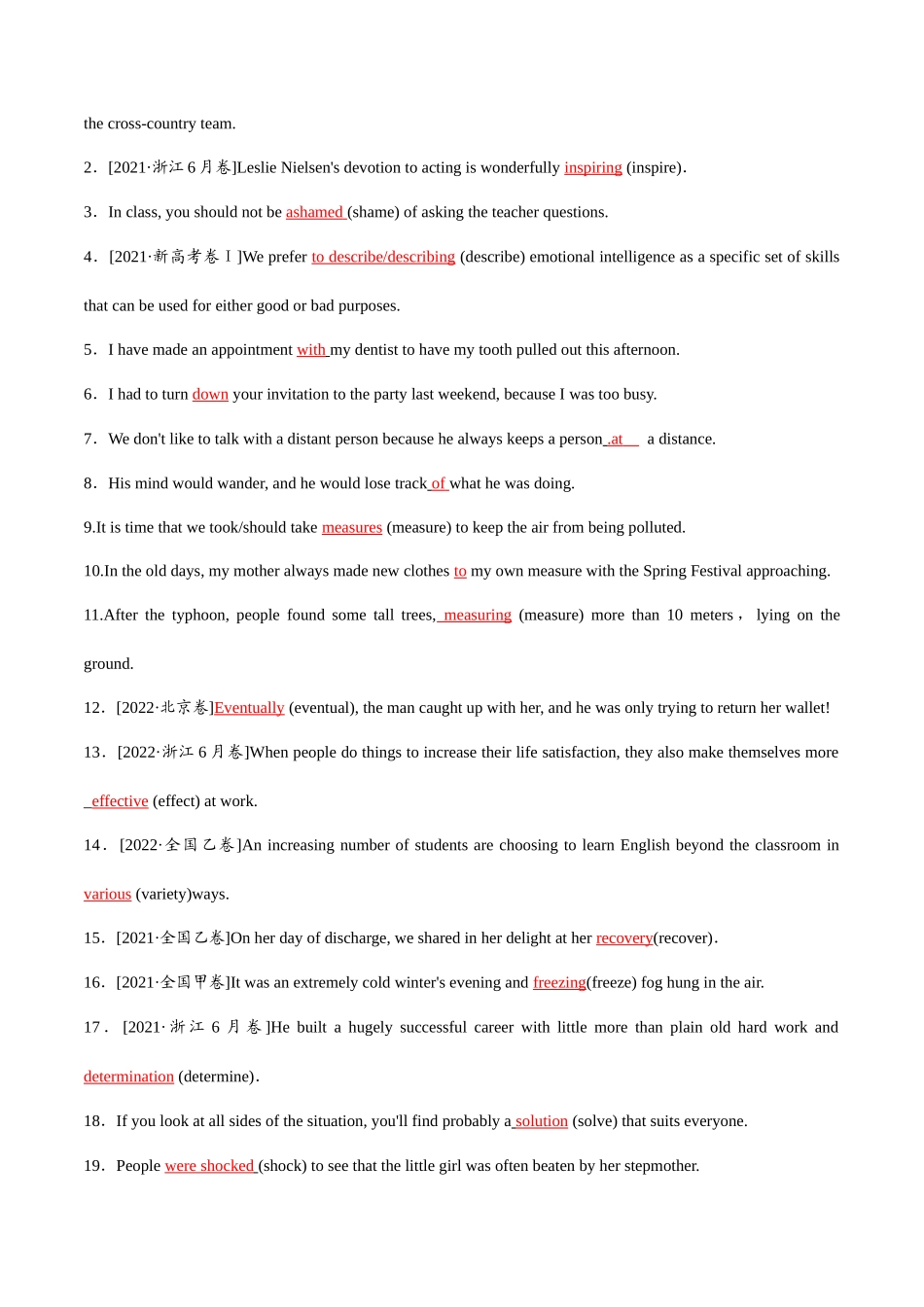 情境分辨高频词句把控巩固记忆每日30句训练（19）.docx_第3页