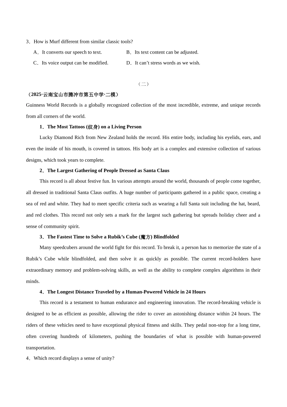 专题01 阅读理解（应用文）（学生版）.docx_第2页