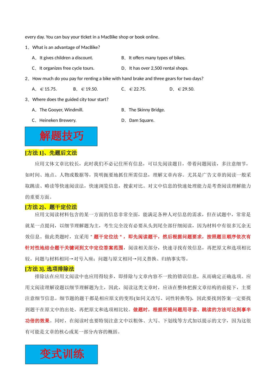 专题01 阅读理解：应用文【大题精做】冲刺2024年高考英语大题突破+限时集训（新高考专用）（原卷版）.docx_第2页