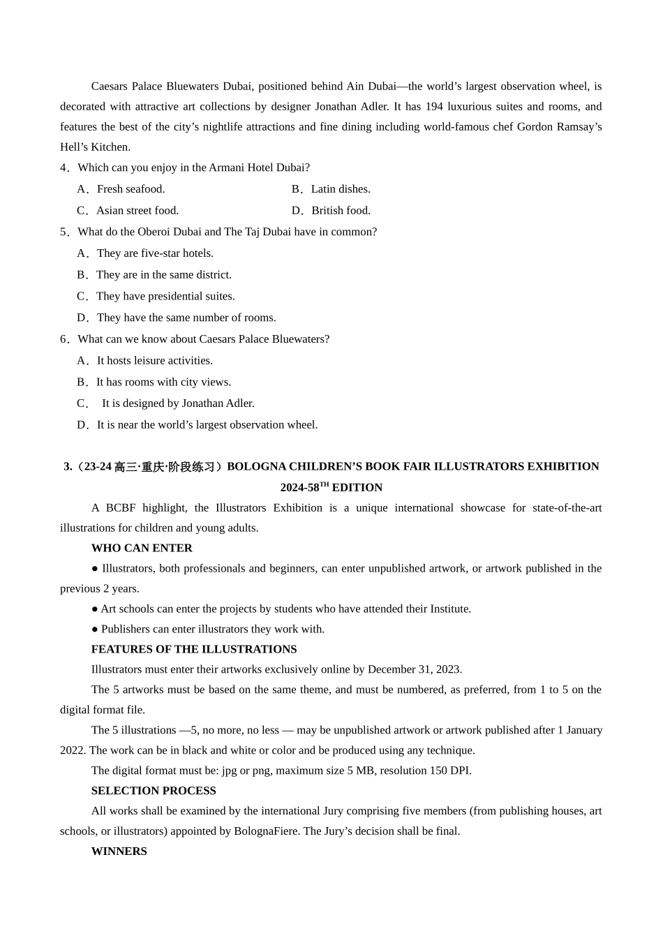 第05讲 阅读理解应用文（练习）（学生版）.docx_第3页