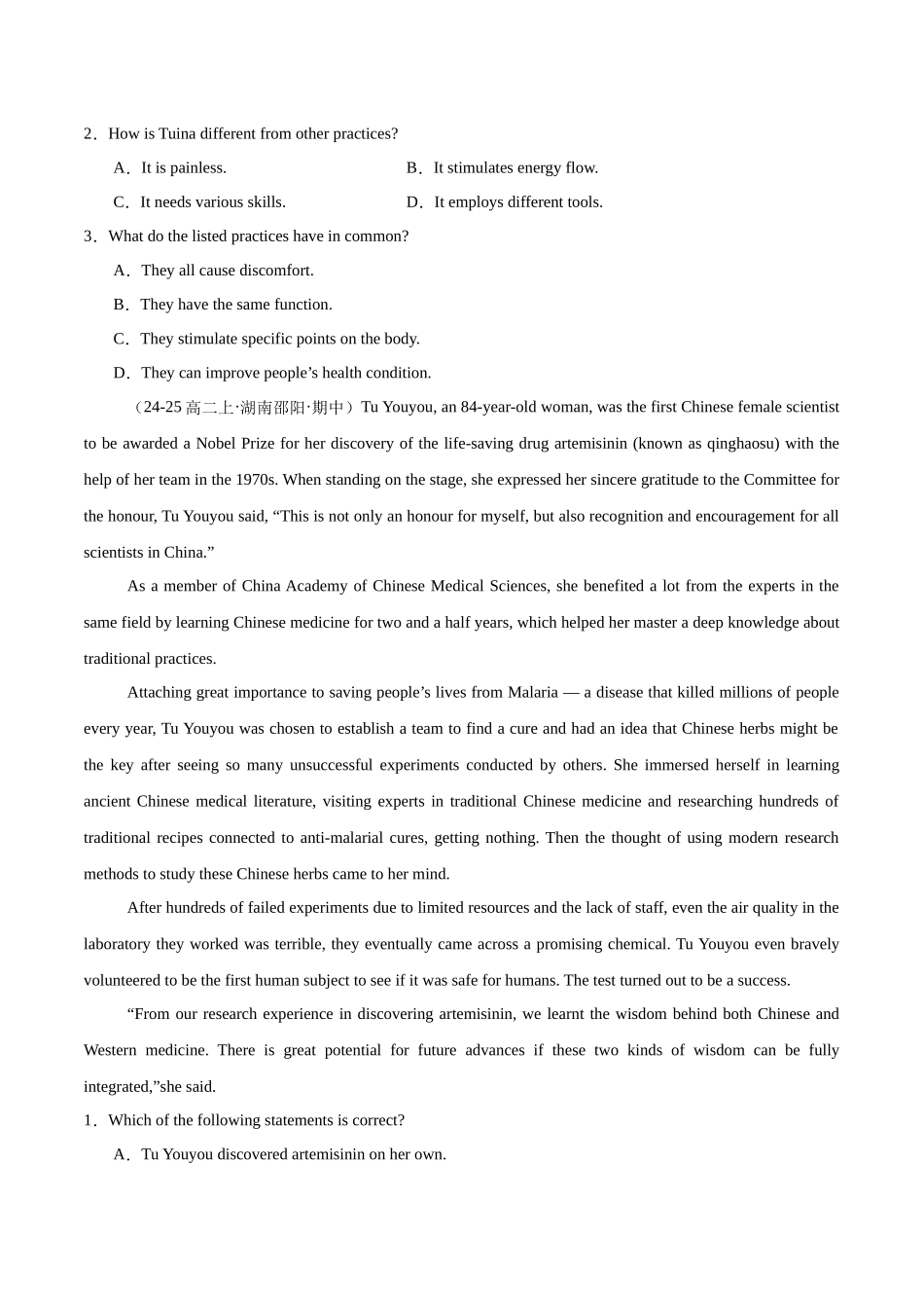 热点03 中国元素&传统文化（中医、针灸、书法、敦煌文化、非物质文化遗产等）原卷版.docx_第3页