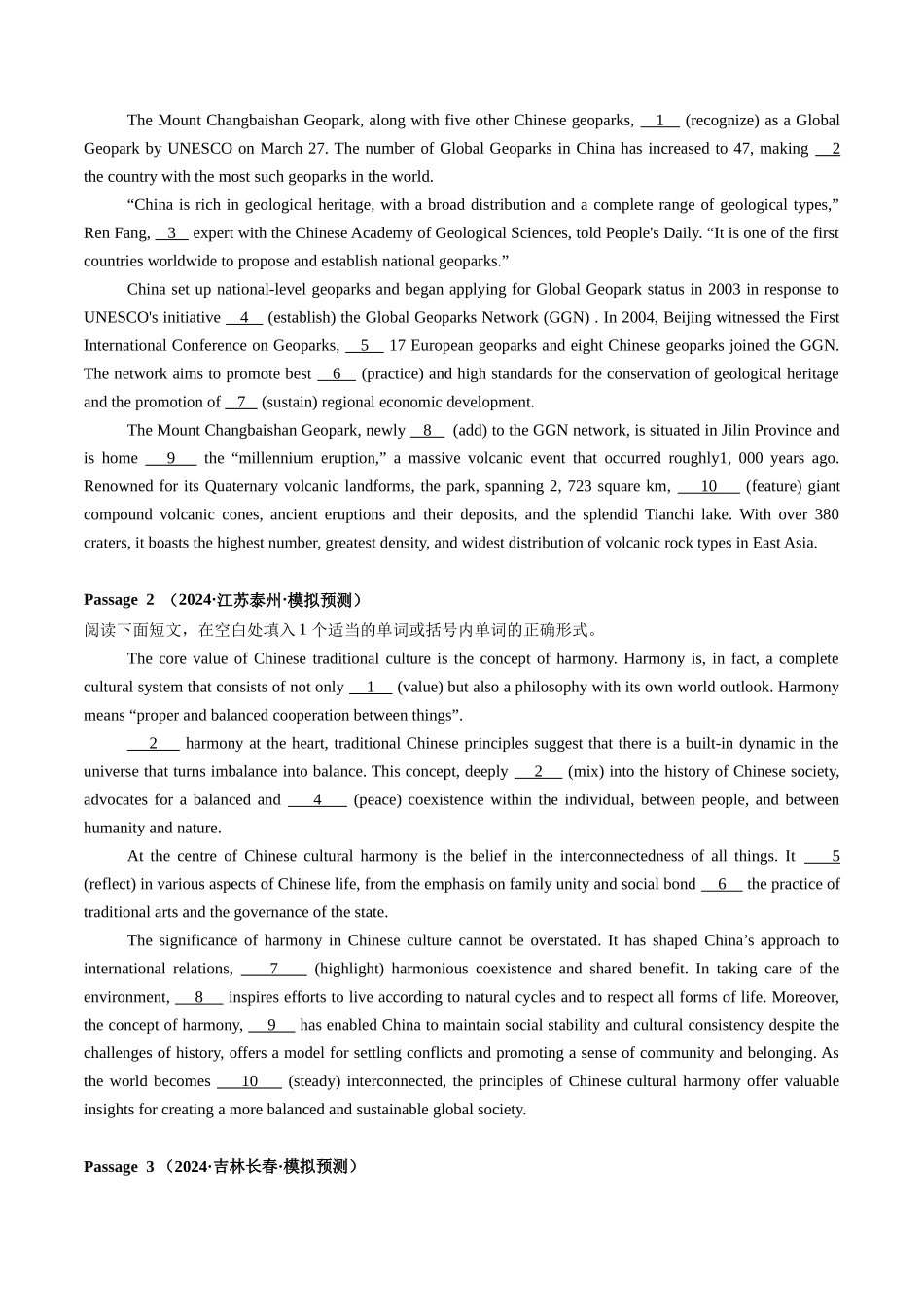 第06讲 介词(练习)(学生版).docx_第3页